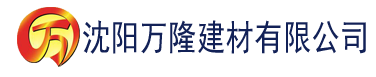 沈阳光棍最新电视剧建材有限公司_沈阳轻质石膏厂家抹灰_沈阳石膏自流平生产厂家_沈阳砌筑砂浆厂家